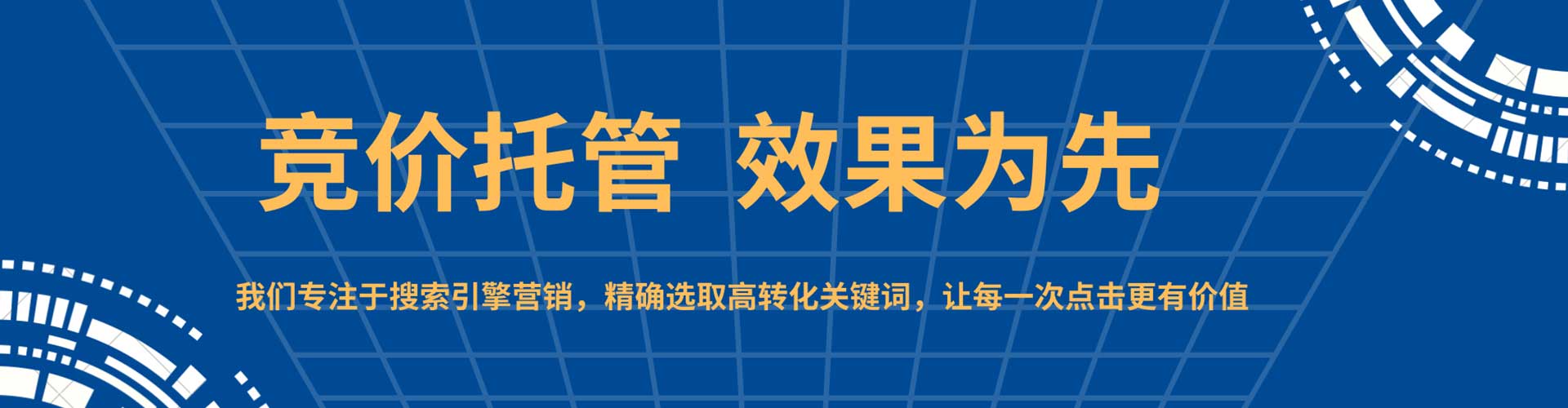 神农架搜索开户返点