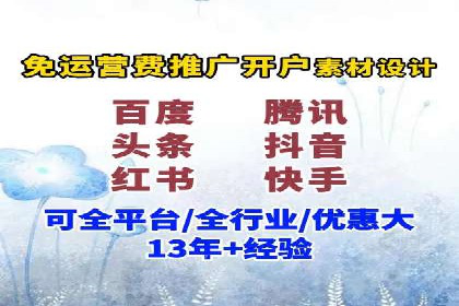 百度SEM推广的ROI提升方法及案例分享