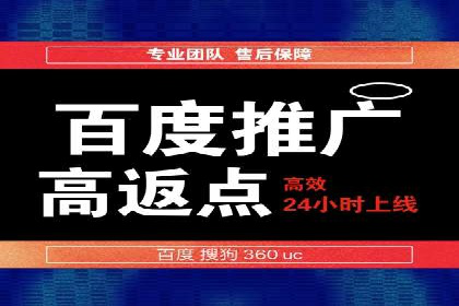 搜索引擎营销（SEM）在餐饮行业的成功运营